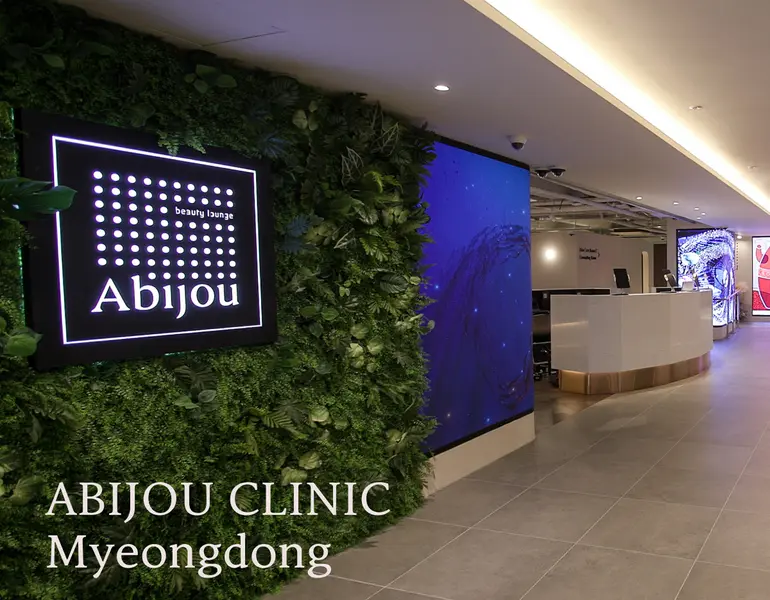 Abijou Dermatology & Plastic Surgery photo 1