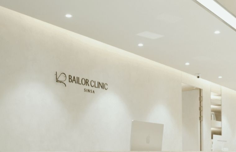 Baylor Dermatology Clinic photo 4