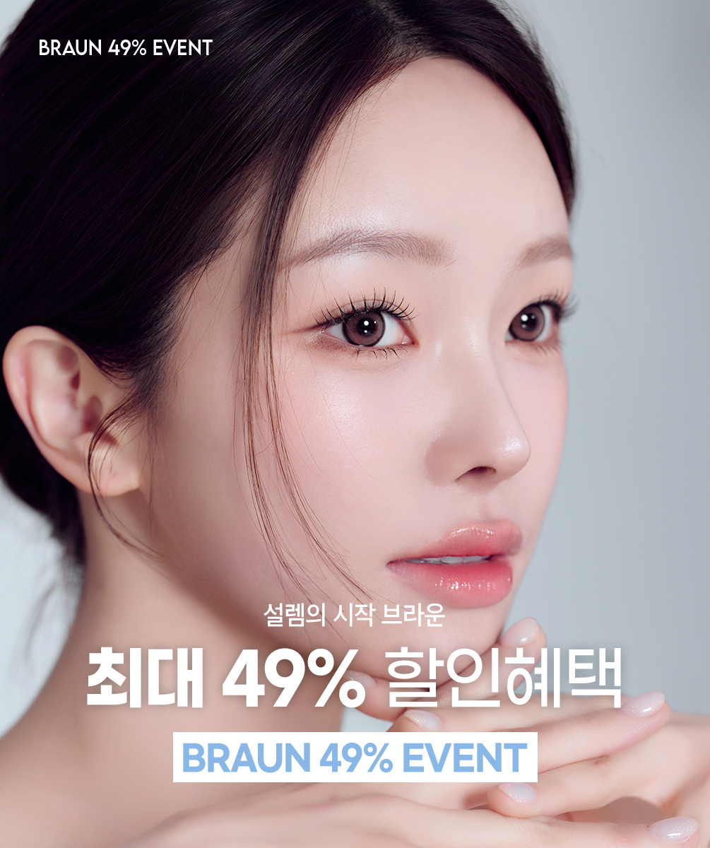 Braun Plastic Surgery Clinic photo 3