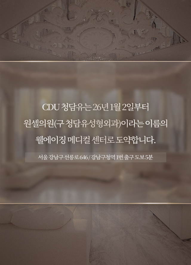 CDU Dermatology Clinic photo 3