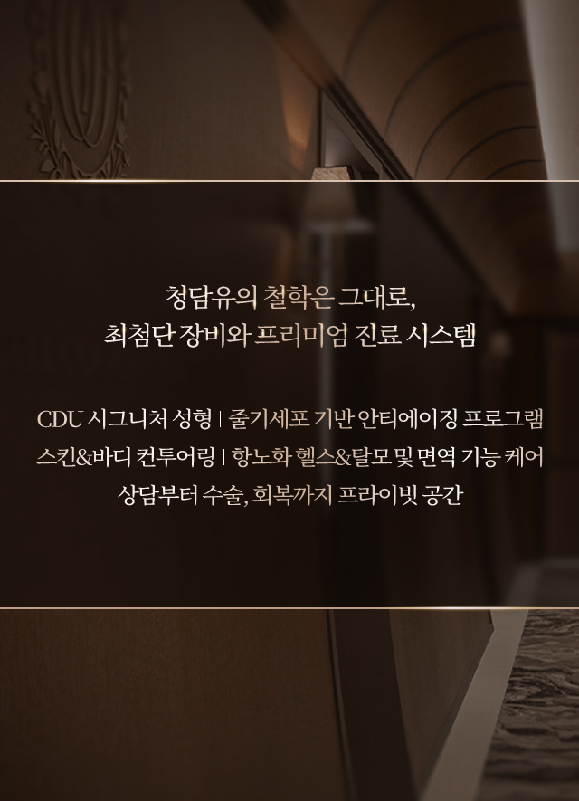 CDU Dermatology Clinic photo 4