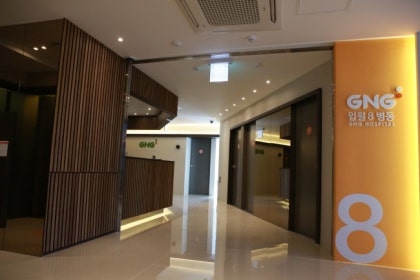 GNG Plastic Surgery Clinic photo 4