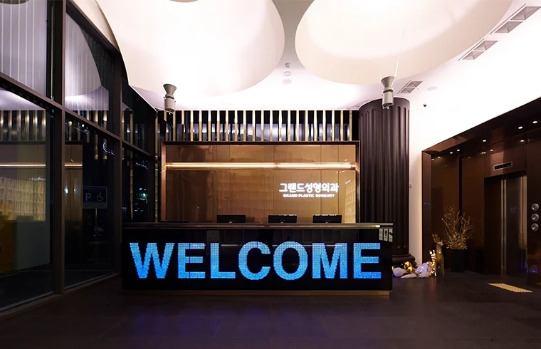 Grand Plastic Surgery Clinic photo 5