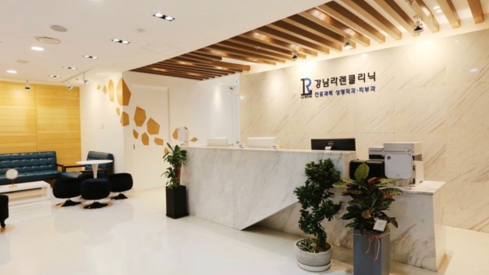 Laleine Gangnam Dermatology Clinic photo 1