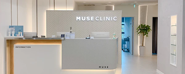 Muse Dermatology & Plastic Surgery photo 1