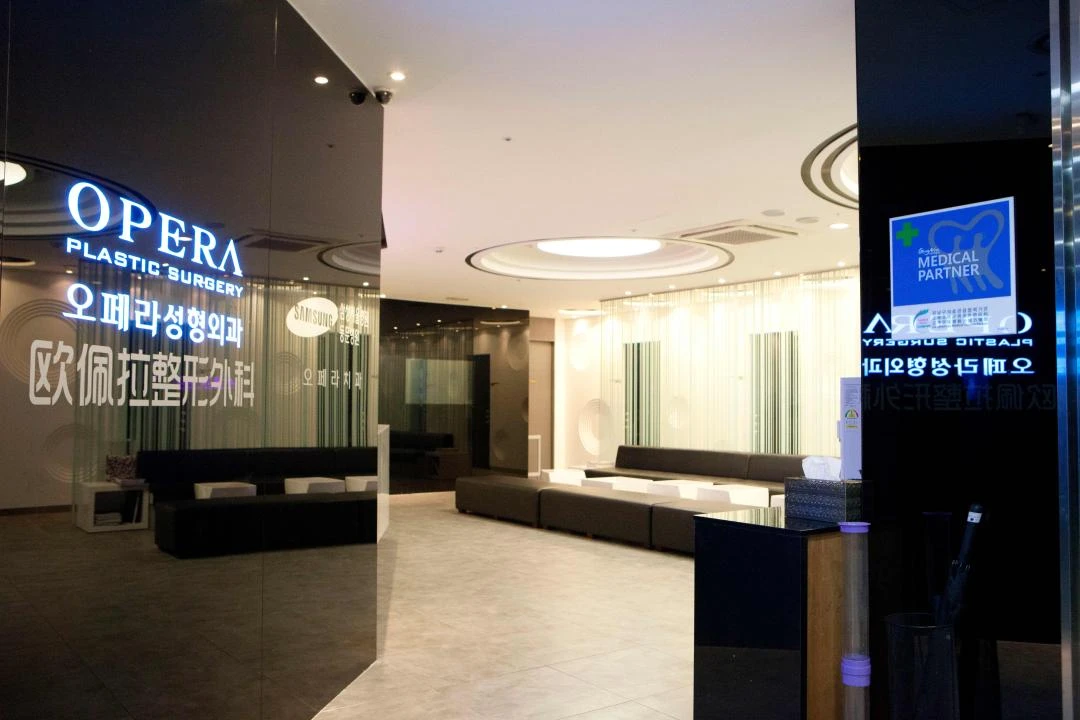 Opera Plastic Surgery Clinic photo 2