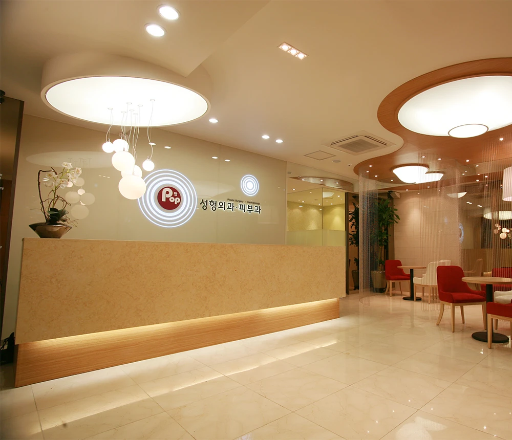Pop Plastic Surgery Clinic photo 1