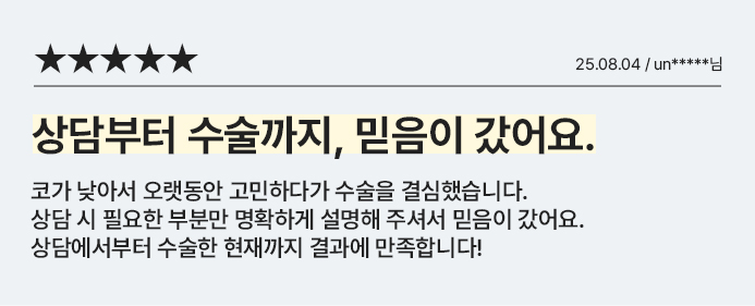 Pop Plastic Surgery Clinic photo 4