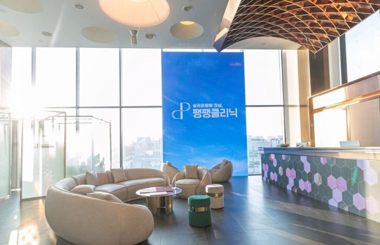 PangPang Dermatology & Plastic Surgery photo 1