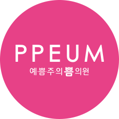 Bbeum Dermatology & Plastic Surgery