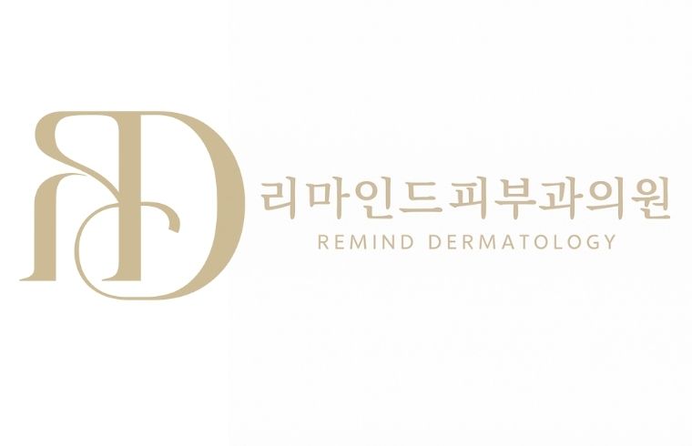 Remind Dermatology Clinic