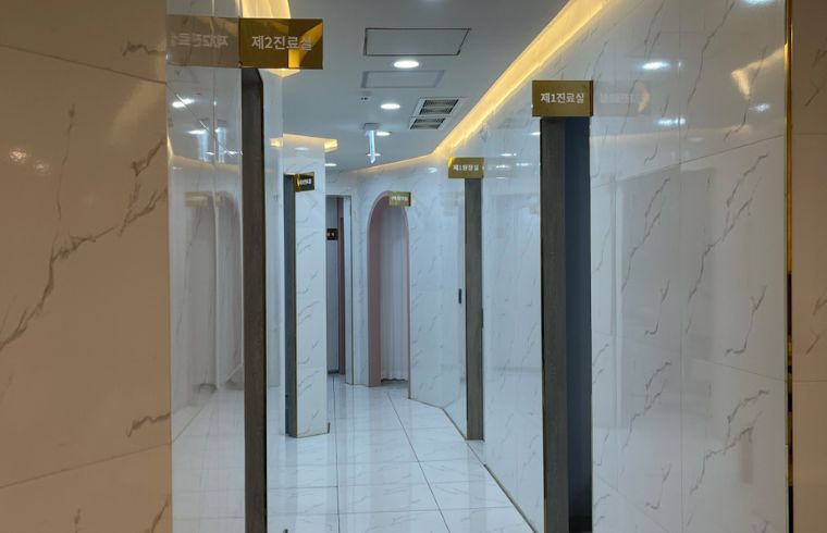 Shine U Dermatology & Plastic Surgery photo 3