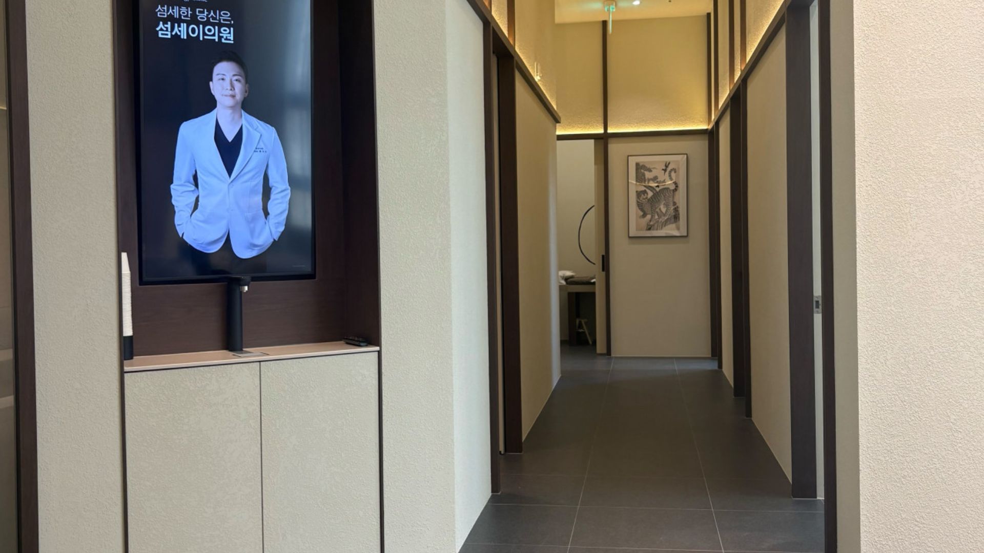 Somsei Dermatology Clinic photo 8