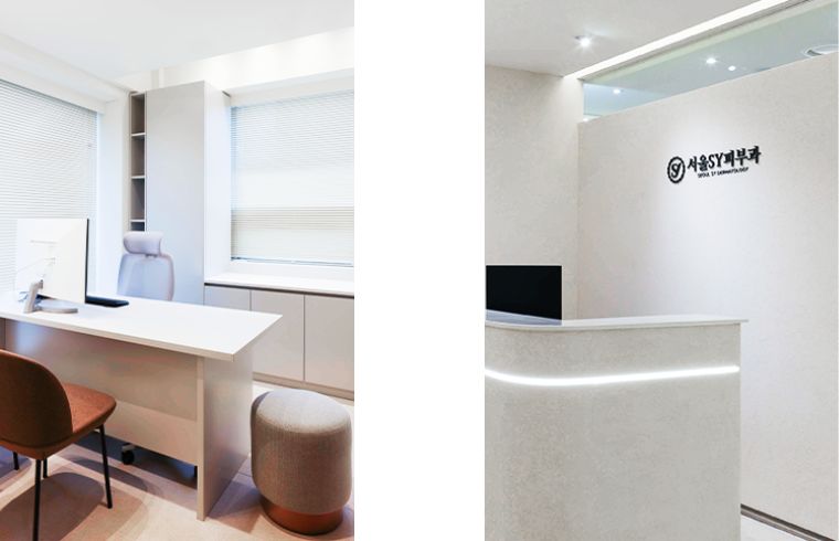 SY Dermatology Dermatology Clinic photo 2