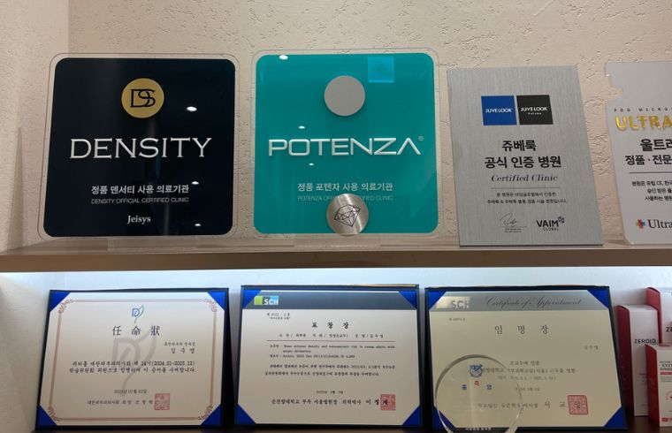 SY Dermatology Dermatology Clinic photo 5