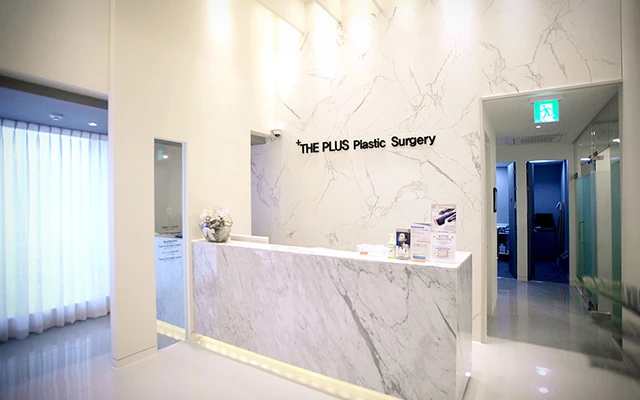 The Plus Plastic Surgery Clinic photo 1