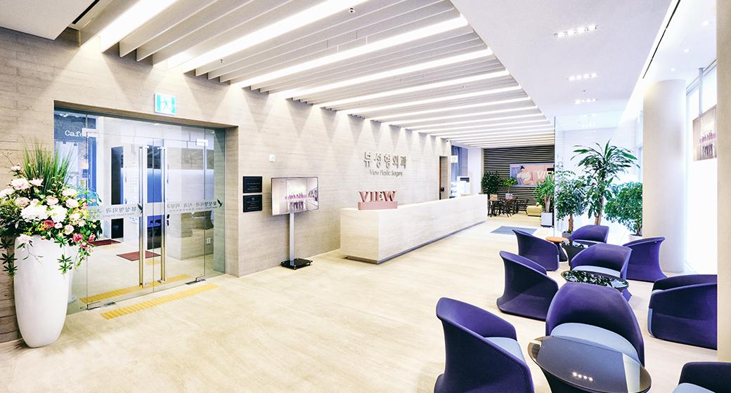 View Plastic Surgery Clinic photo 1