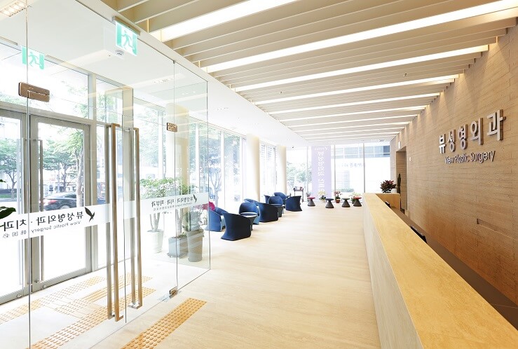 View Plastic Surgery Clinic photo 2