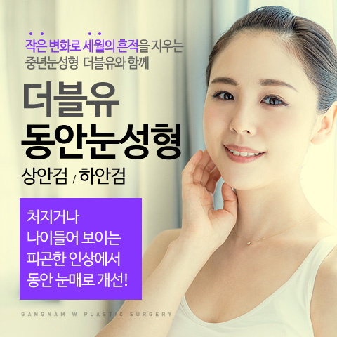 W Plastic Surgery Clinic photo 3