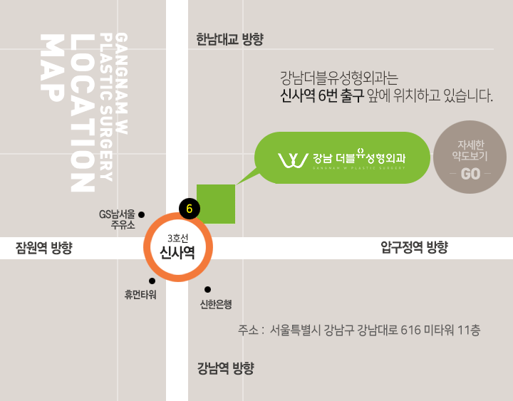 W Plastic Surgery Clinic photo 4