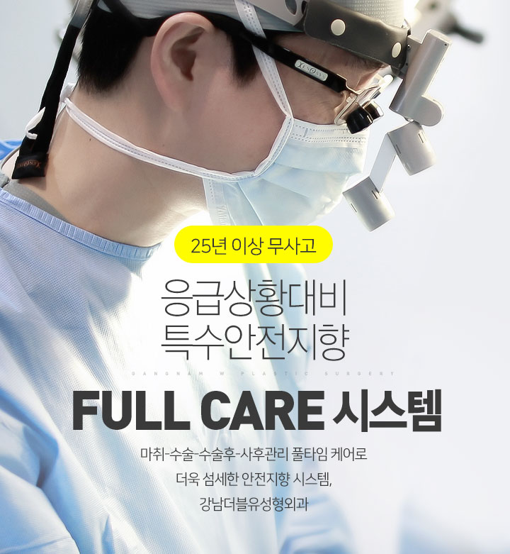 W Plastic Surgery Clinic photo 5